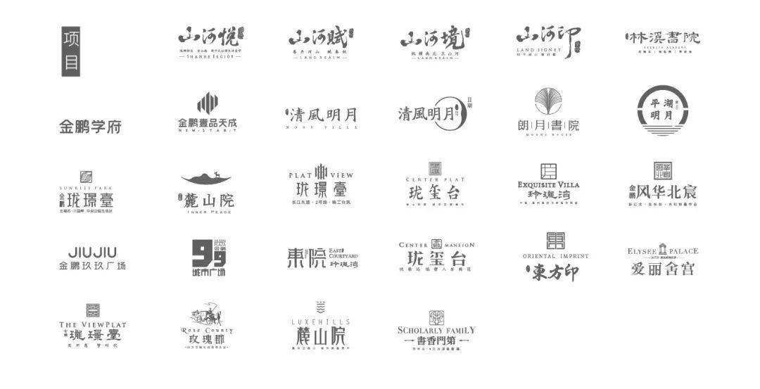 济公传无字印曲谱_纯色背景图片无字