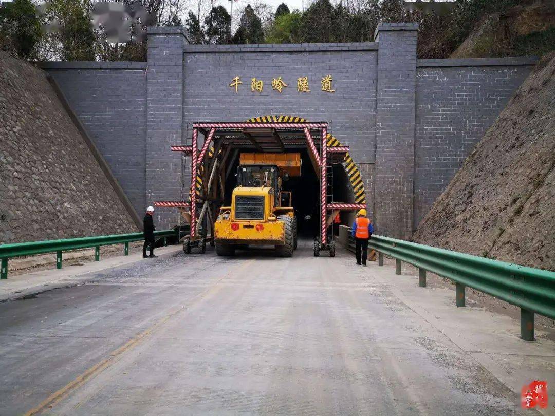 千阳岭隧道今日恢复通车_手机搜狐网