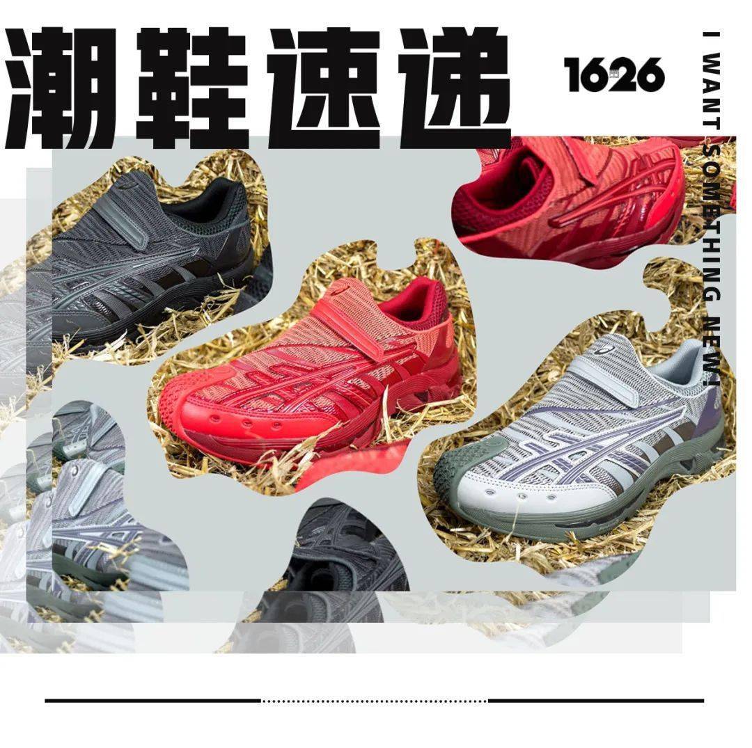 Kiko|潮鞋速递 | kiko x Asics最后联名释出，还没冲过的朋友要抓紧了！