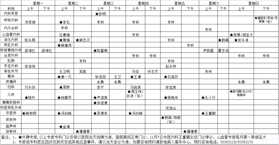 昆山人口2020_昆山陆家镇控规图2020(2)