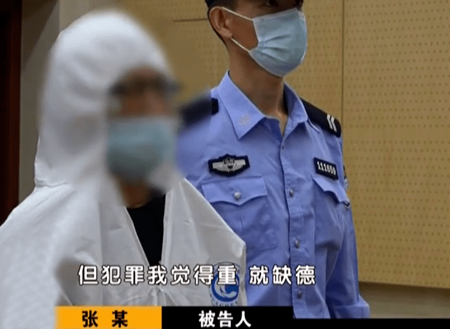 只缺德不犯罪?北京大爷获刑3年整,这就是高空抛物的代价!