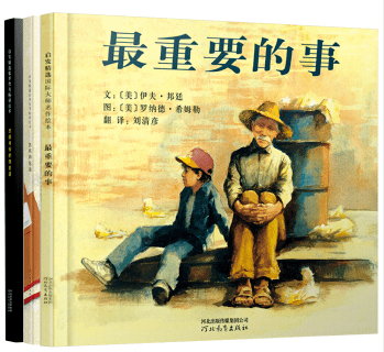 梦境中的奇遇，拜佛、捡钱与晒钱的启示
