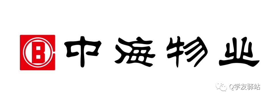 q学友与中海物业管理有限公司达成合作