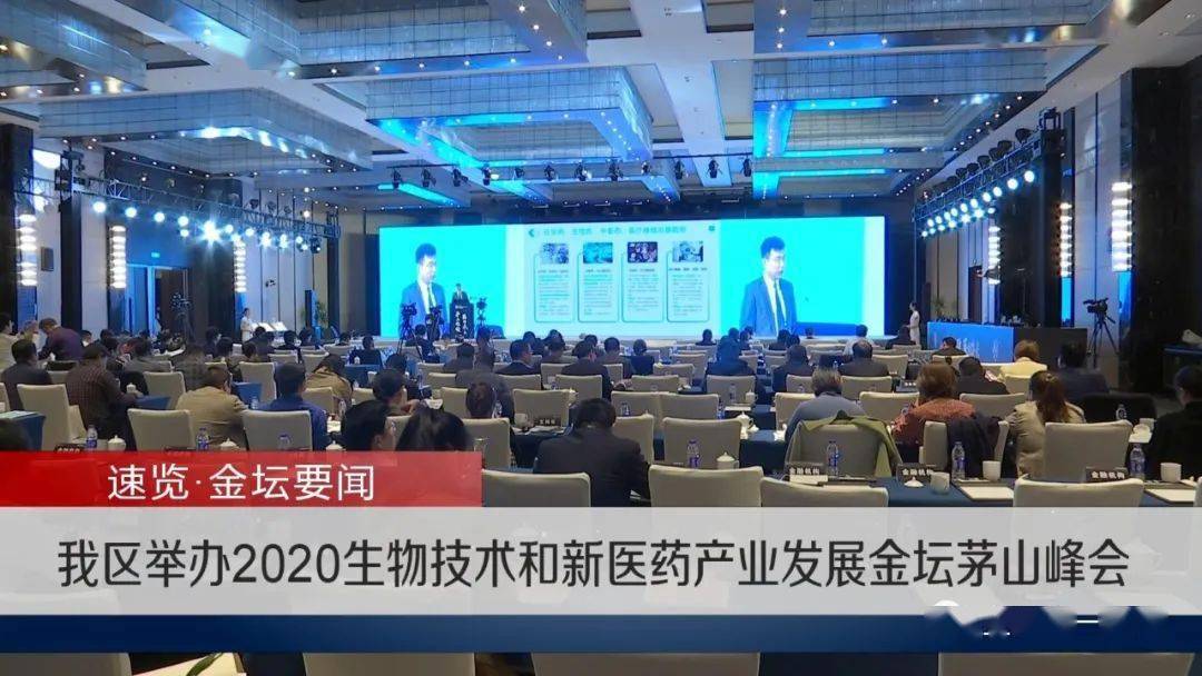 2020金坛发展GDP_金坛区2030规划图(2)