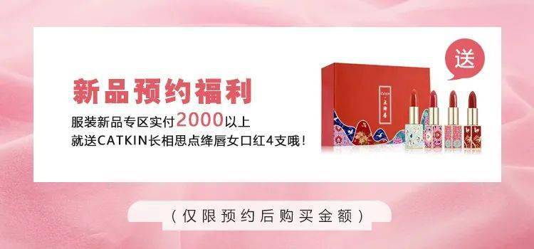 李佳琦|解锁一周年大礼包,比李佳琦直播间更省钱!!!奢侈品居然只要3位数,开心晕了!