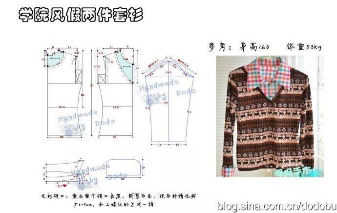 儿童英伦式风衣裁剪图_儿童风衣裁剪图(2)