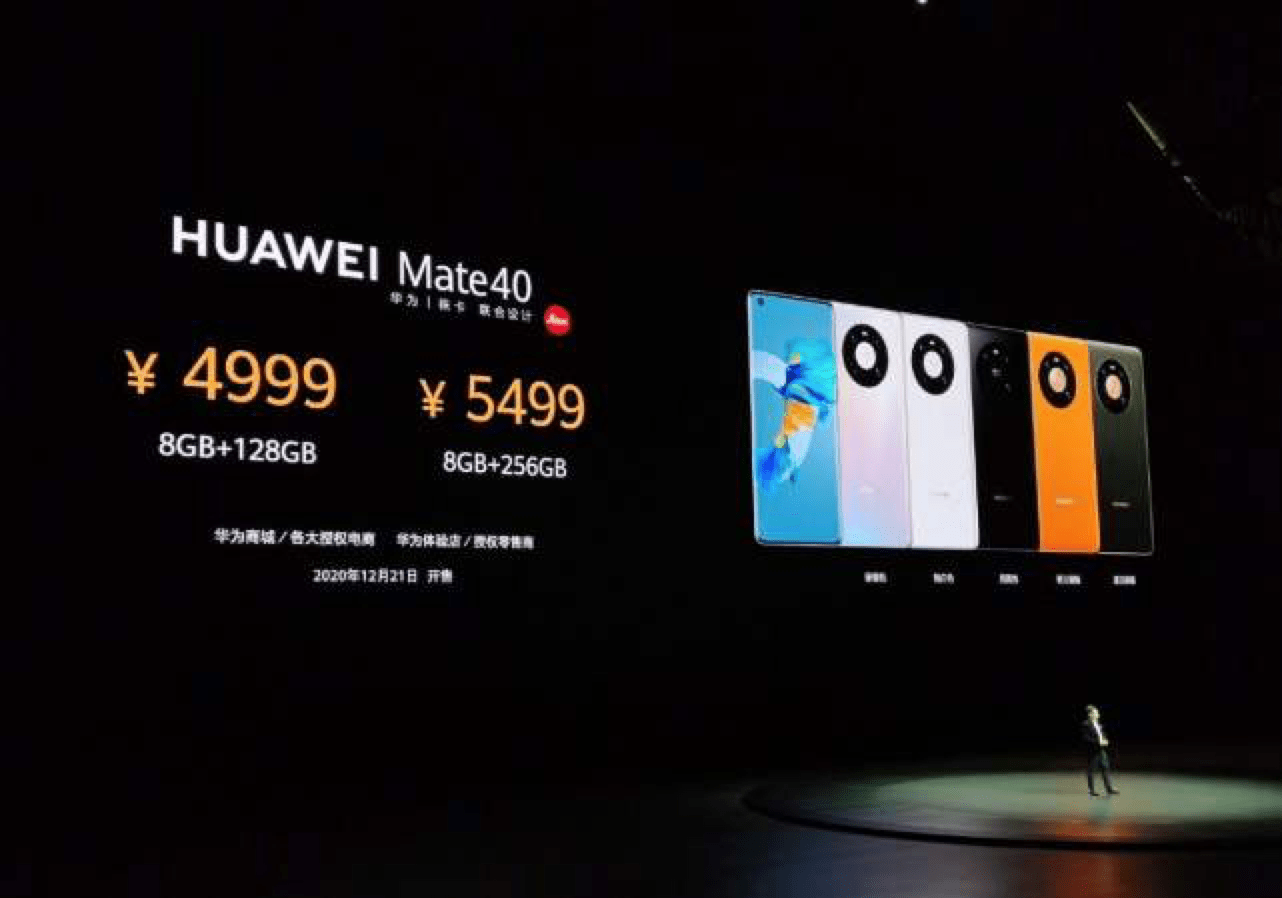 华为|“老外听不懂这个，所以上次发布会我没说”