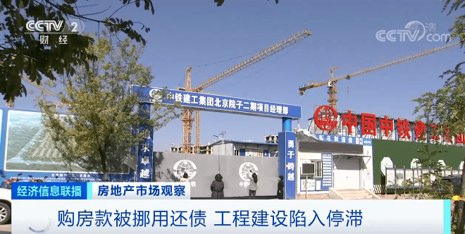 基坑|【关注】离交房只剩8个月，却只挖了一个基坑？！400位业主被坑惨，涉及上千万