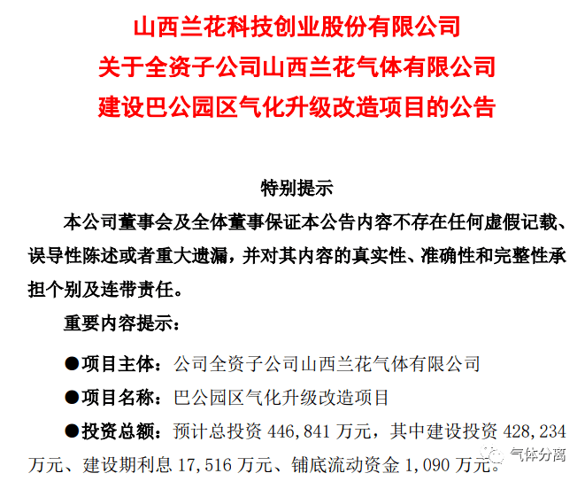 a40e6a16a8f24b4c98f8b7bfcc35e688.png