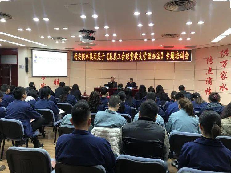 什么样的公司会有工会经费 a717070d21ca4c6e83a2eb9101484400.jpeg