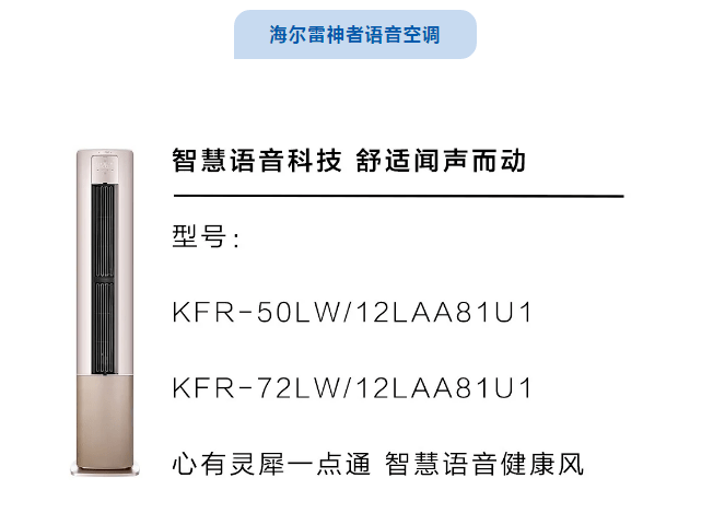 no.3 海尔雷神者