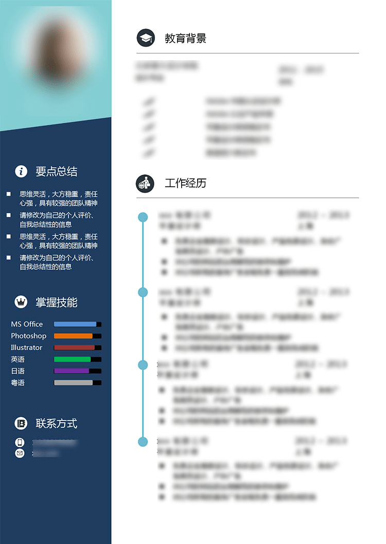 淘宝|热议 | 求求港校生了，别花钱上淘宝改简历了！