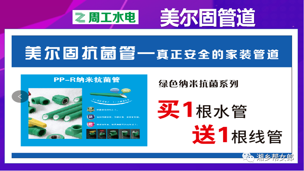 湘乡招聘_顾家家居招储备干部 湘乡晾霸晾衣机诚聘导购业务员 新店筹备大量招工(3)