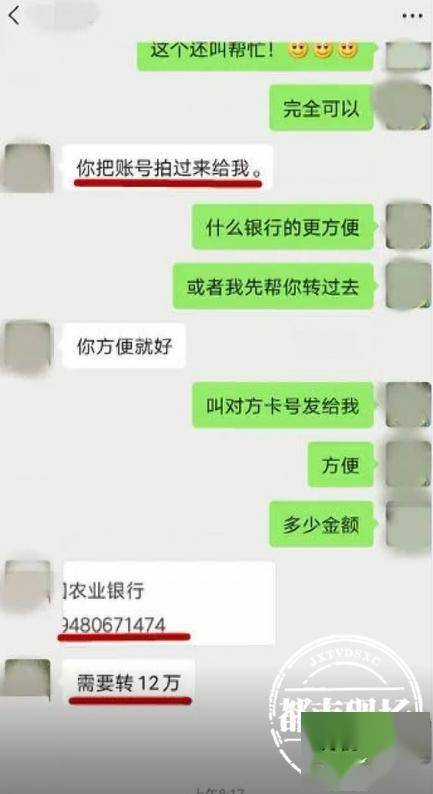 b6b9385480444c18bf708055a5f33c46.jpeg