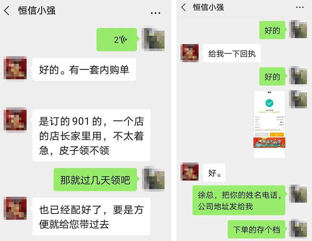 老总聊天记录_聊天记录图片伤感(2)