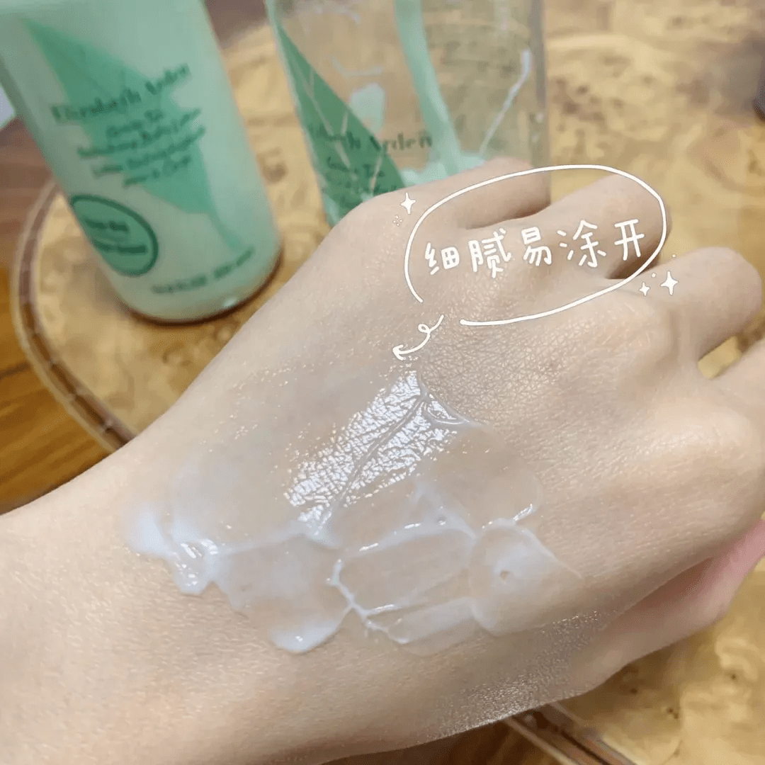 皮肤|雅顿身体乳涂一次，清爽一整天，让皮肤比丝绸还滑！全身亮成聚光灯！