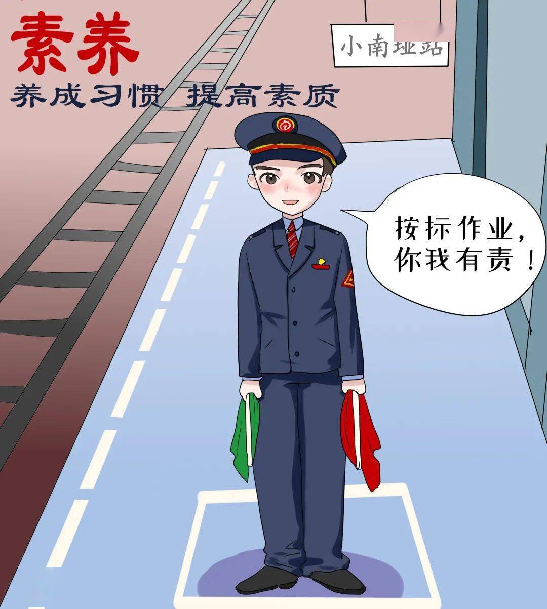 漫画丨图解5s