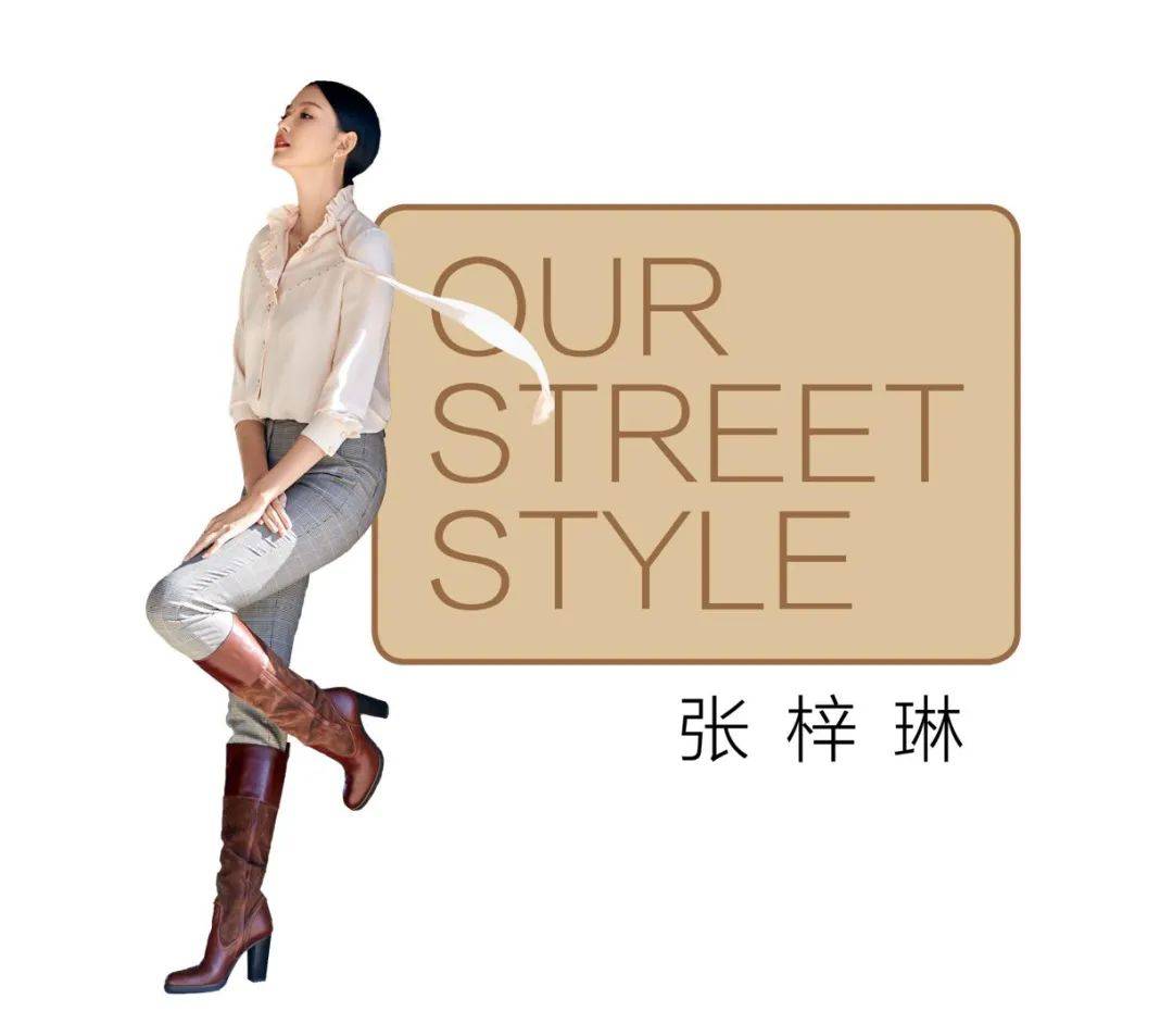 时装|胡杏儿 唐艺昕 张梓琳 TA们的穿搭满足你的秋日绮想吗？