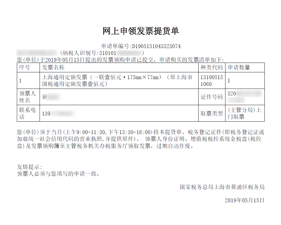 在网上怎么申请离婚专业律师解答 d01b0b9579fc456e8cc4310b6f62de5f.png