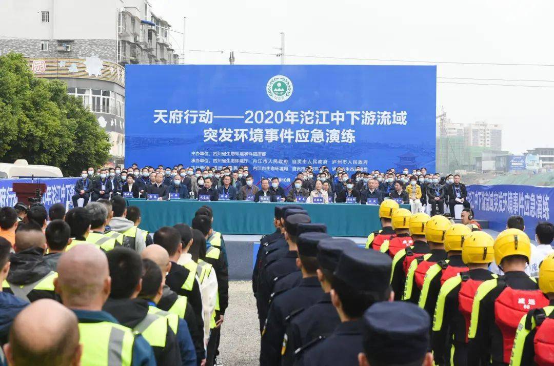 内江威远县2020GDP_内江威远县新场镇红村(3)