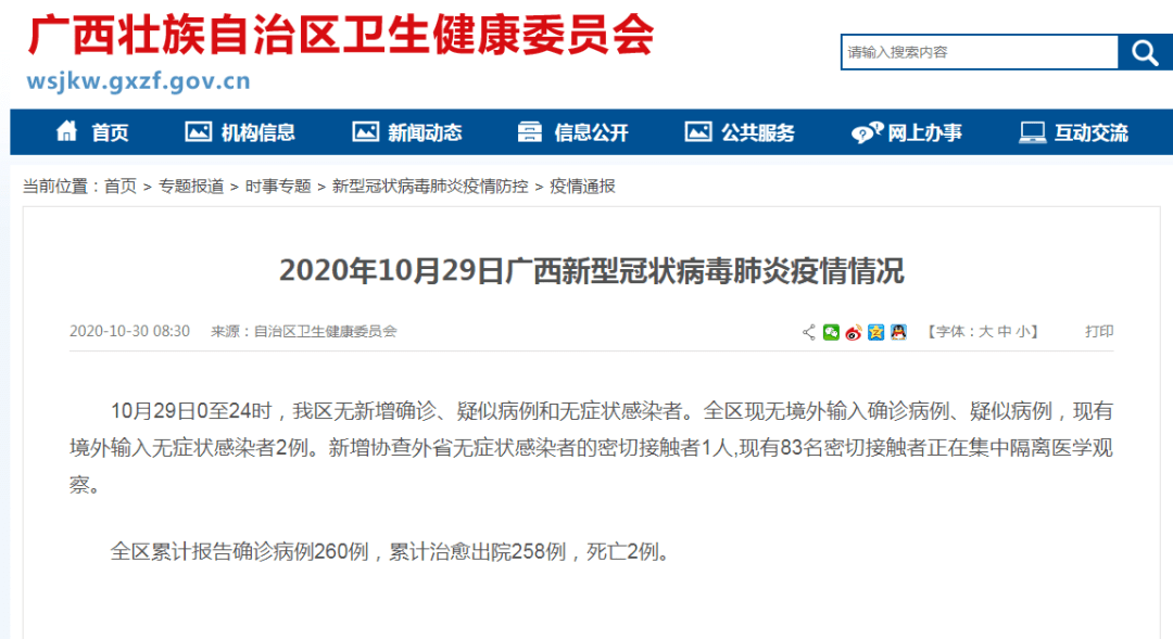 青岛新增96例本土确诊
 （青岛新增96例本土确诊无症状205例）