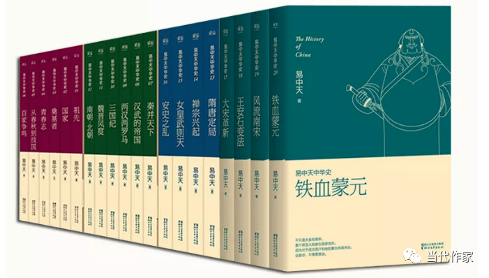 老金讲历史全集 fbd379bf76054fc1902a285c2cc6559b.png