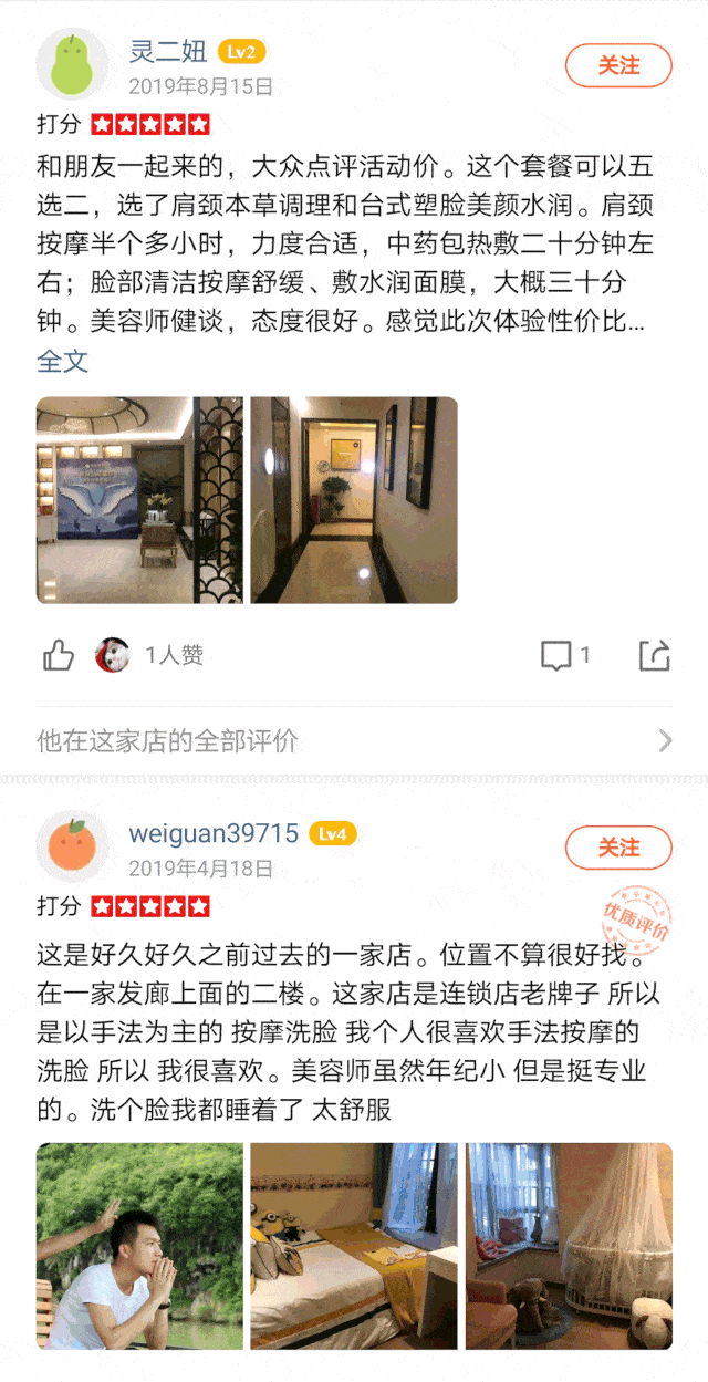 640_1249 竖版 竖屏