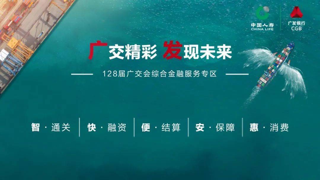 广发银行天津分行行长赵勇接受纪律审查和监察调