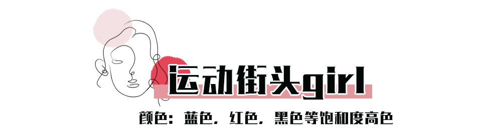 颜色|1-1件卫衣=30种穿搭，时髦又好看！尤其第三种太美了!