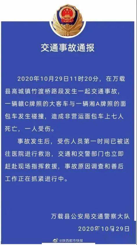 江西省县市GDP前20名2020年_江西省鄱阳县2007年(3)