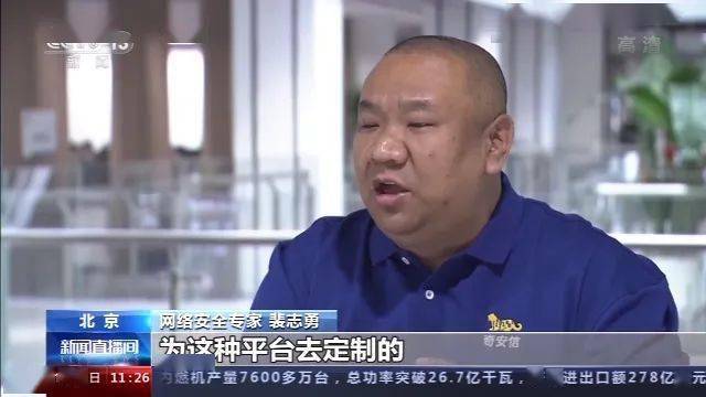 靳东|假靳东账号背后的“生意经”