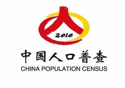 人口普查调查表_甘肃省第七次全国人口普查公报(第一号)——人口情况