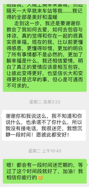 聊什么憵成语_成语故事简笔画(3)