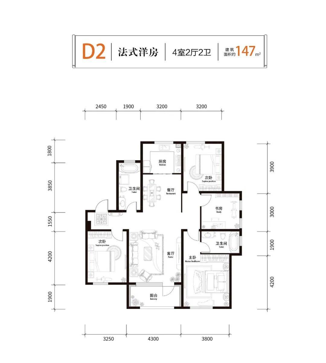 cctv《超强宝贝》梅河口选区启幕仪式 于世基啤酒生态