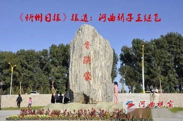 河曲骄子王继飞缔造百年基业的管桩大佬