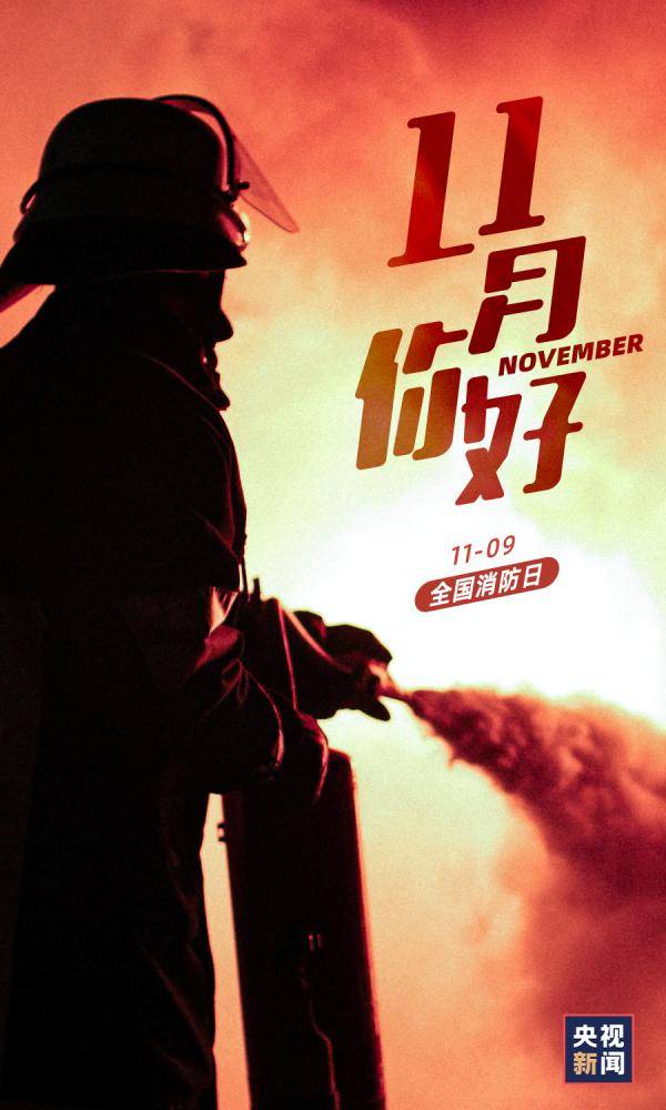 许下|2020年，只剩最后2个月了