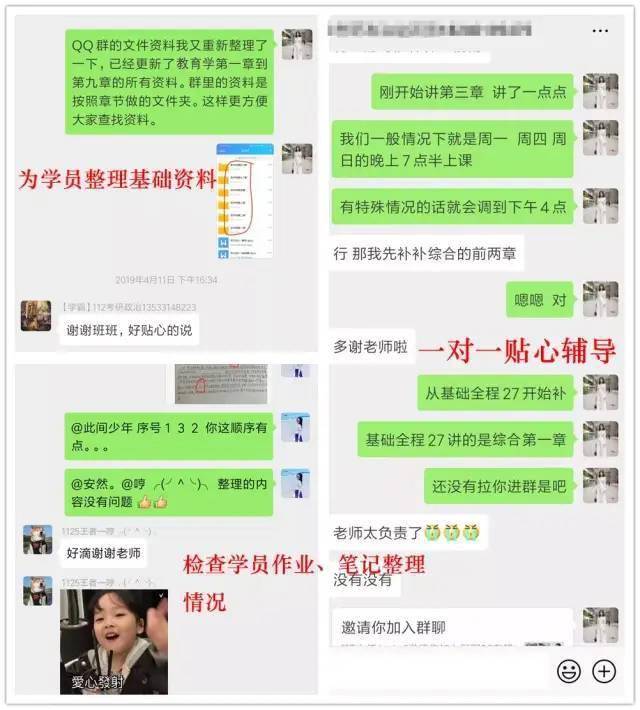 上岸|考教师资格证的你，可能赶上了好时候！这份上岸秘诀等待查收