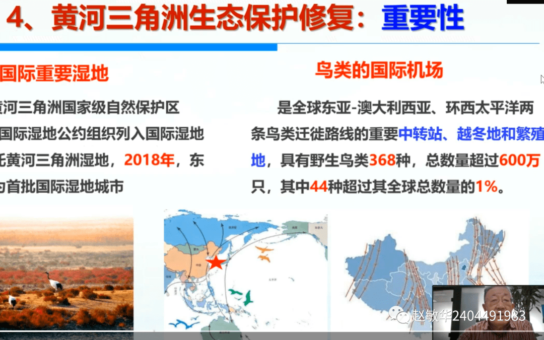 水资源危机是指人均_世界人均水资源饼状图(3)