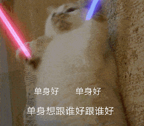 聊天日常表情包:人家不要奶茶 ,要啵啵