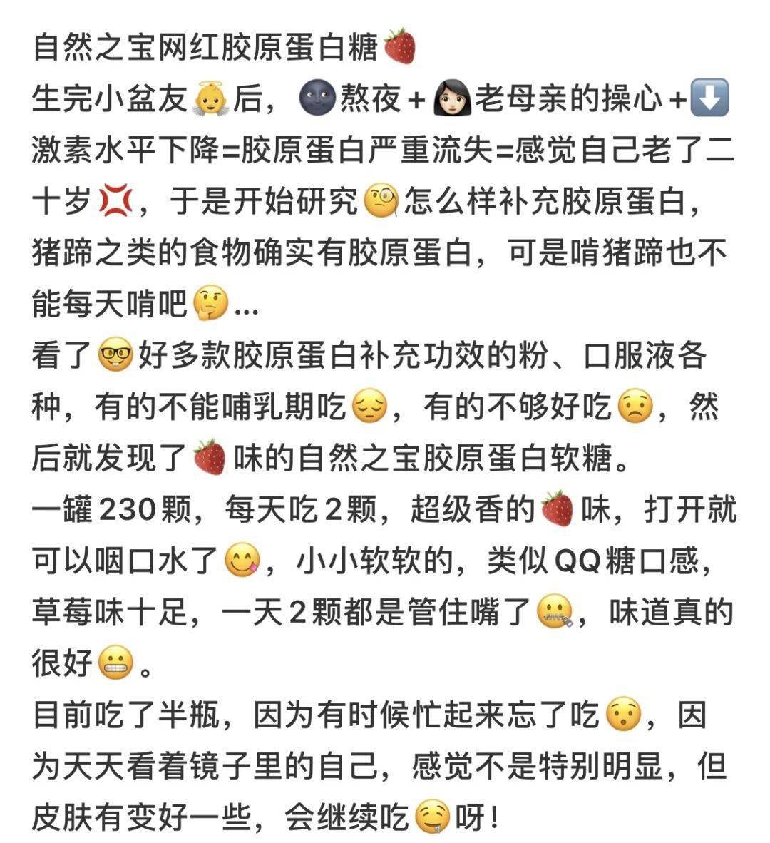 ta|十斤黑芝麻都比上2颗ta！风靡美国的这颗糖把头发越吃越密，皮肤也变好了，感觉年轻10多岁！