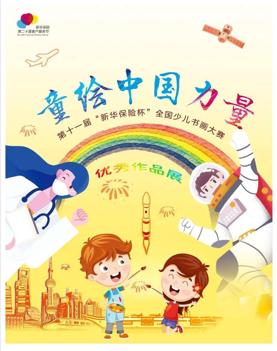 10个兄弟力量大猜成语猜字谜_猜字谜大闯关(3)