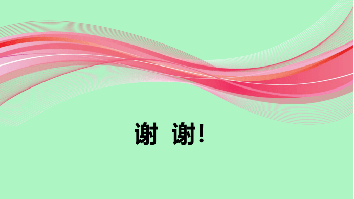 鸿图什么构成语_大展鸿图什么意思(2)