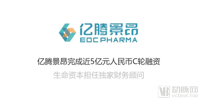 医疗|精准 x 高效！2020年生命资本产业精英峰会报名启动