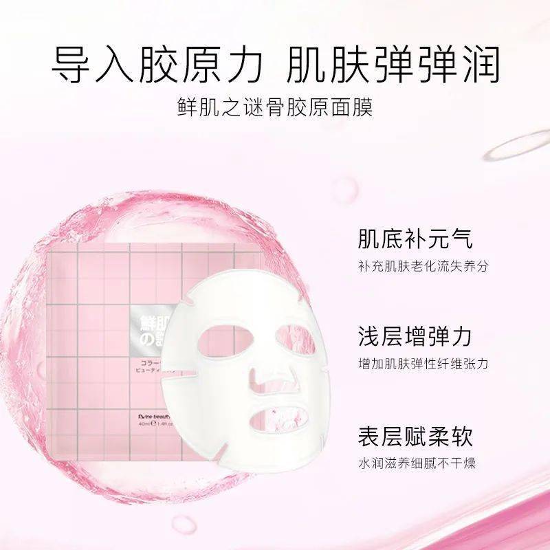 直播间|天猫双11，《新快报》为广州美妆产业带代言！