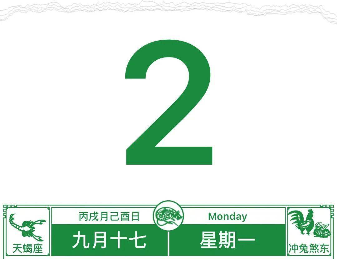 看图猜成语梁什么_看图猜成语:30题,非常有趣!一定要试一试