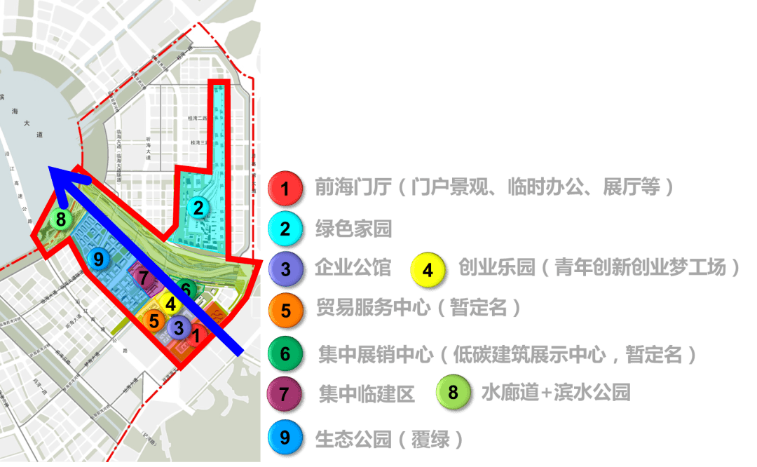 【深圳实践】前海深港现代服务业合作区1.5级土地开发方案策划_建设
