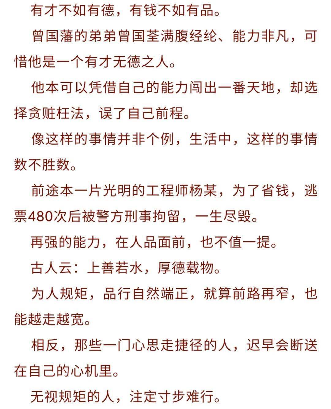 简谱生而为人_生而为人图片