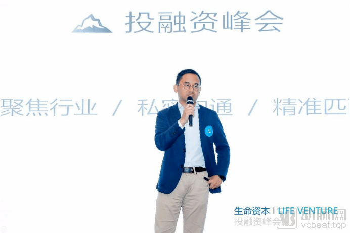 医疗|精准 x 高效！2020年生命资本产业精英峰会报名启动