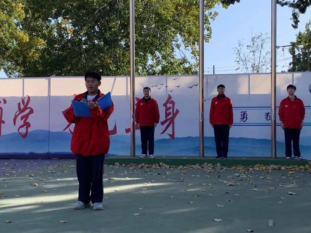 争做新时代的学生领袖——保定七中举行升旗仪式