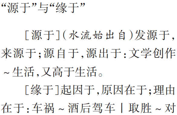 成语什么不什么数_成语故事简笔画(2)